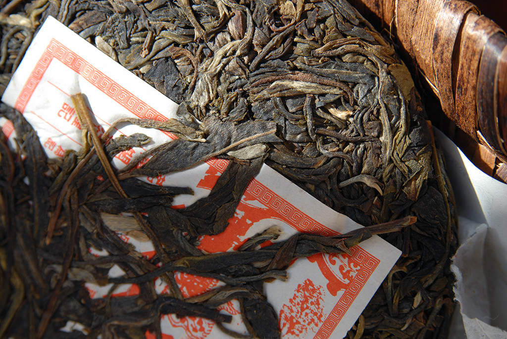 2006 Zhaizi Po village wild sheng puerh tea